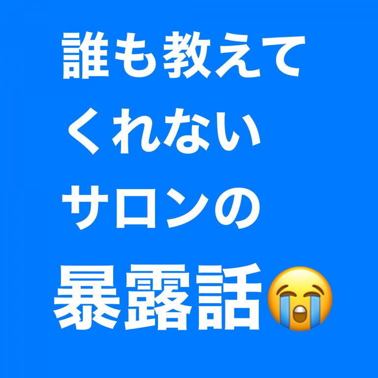 最大76%OFFクーポン のぼり旗 メンズ脱毛始めませんか？ www.mdsmexico.com