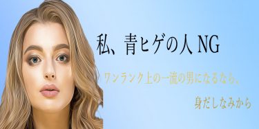 男性の毛深い体毛 お悩みなどの質問を一部紹介いたします メンズ脱毛専門ヒゲ 全身まで 熊本 久留米 筑紫野 セブン